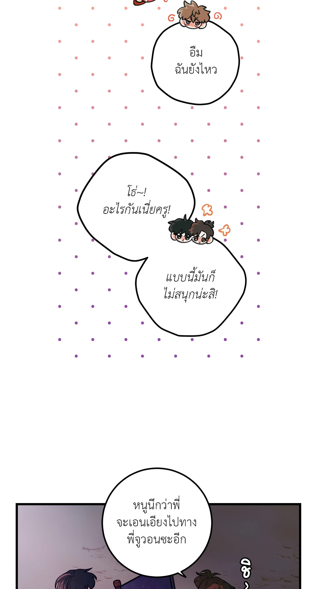 หน้า 56