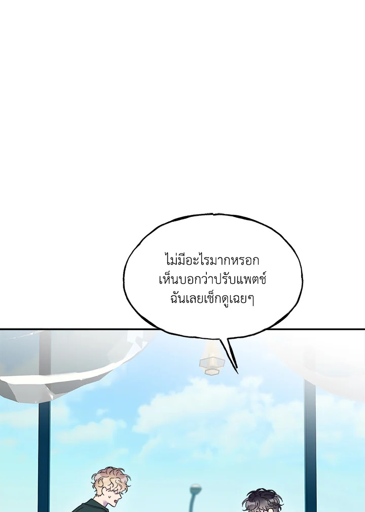 หน้า 59