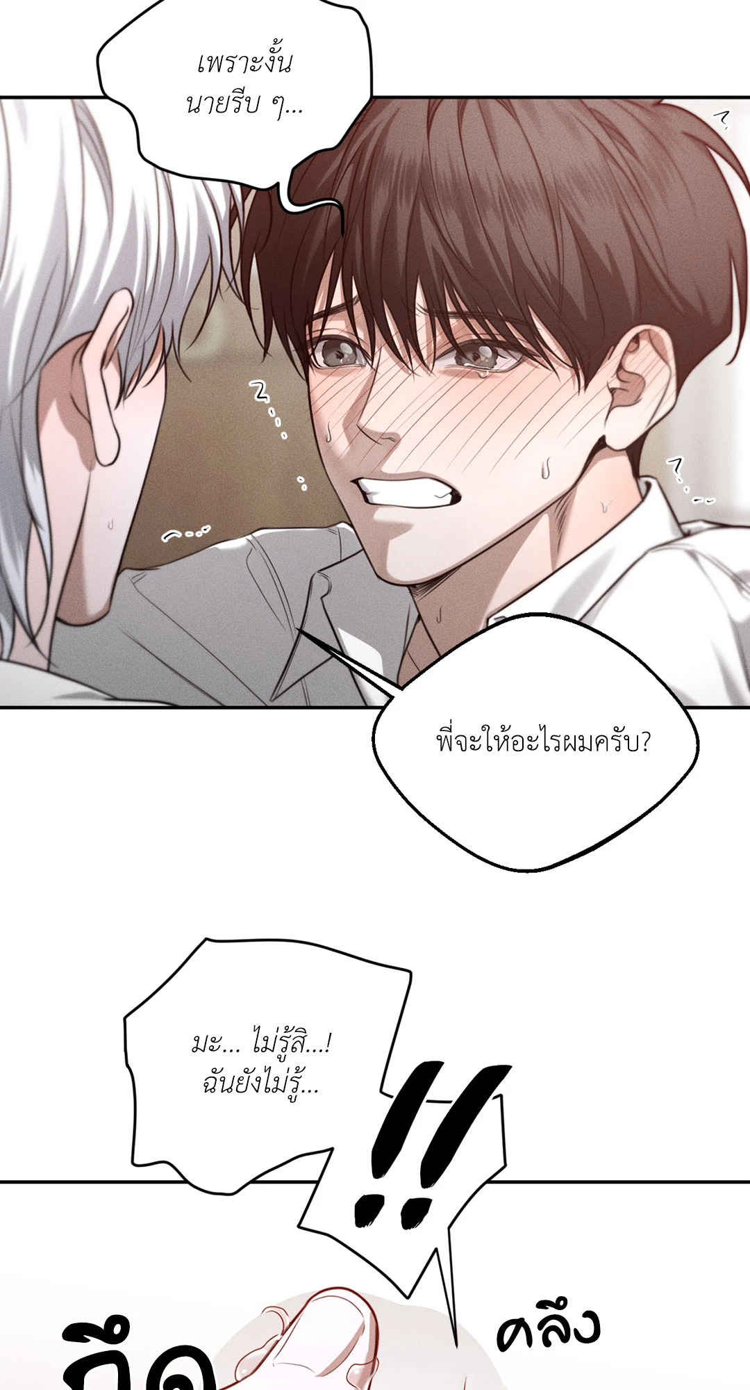 หน้า 57