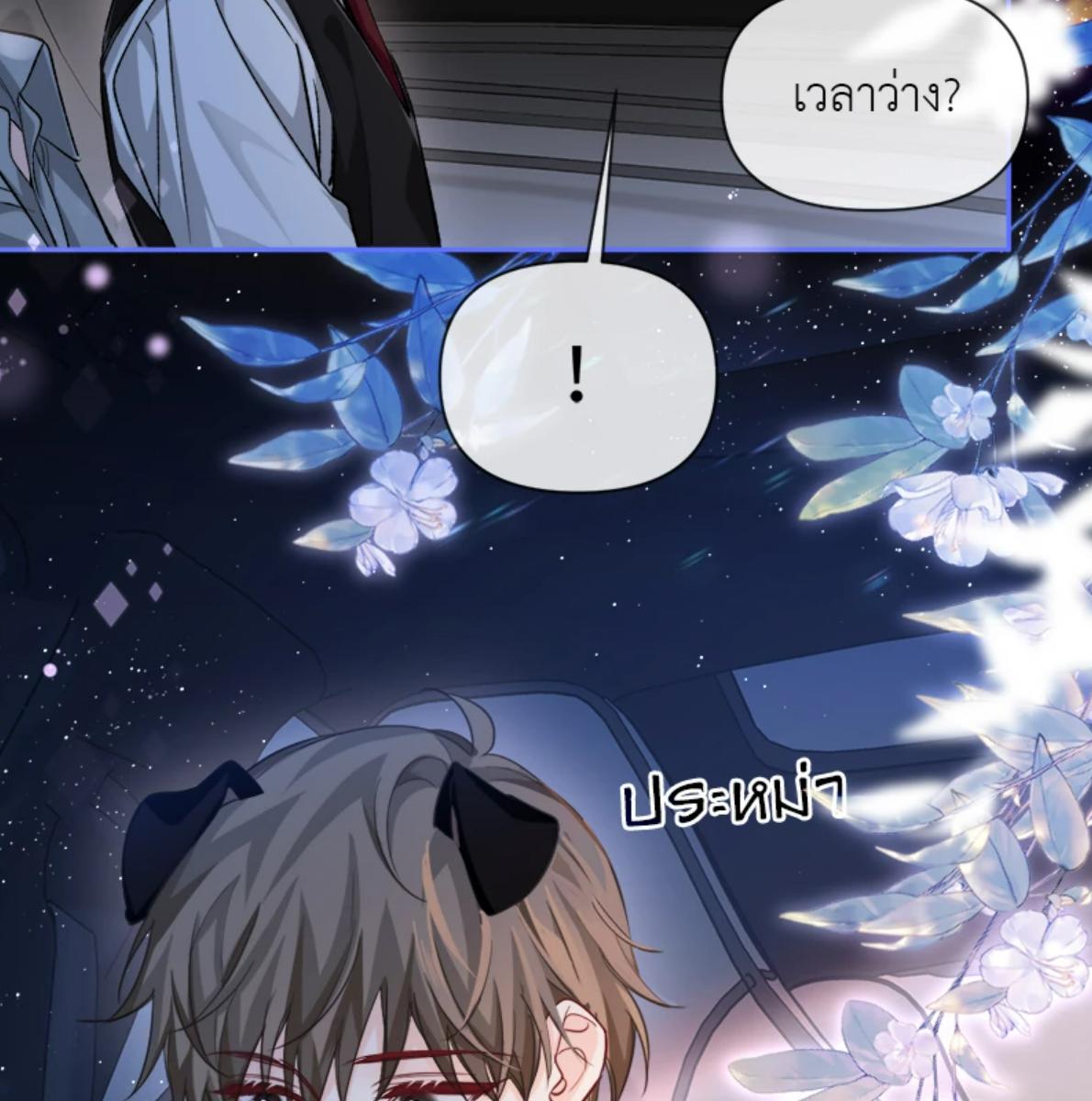 หน้า 52