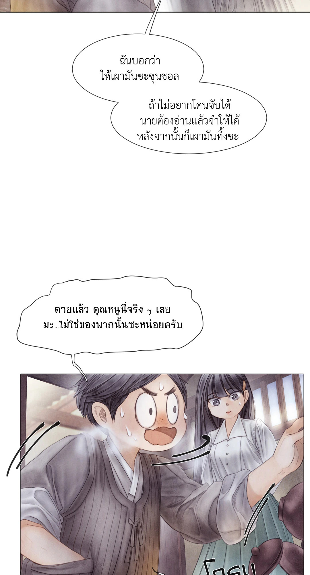 หน้า 34
