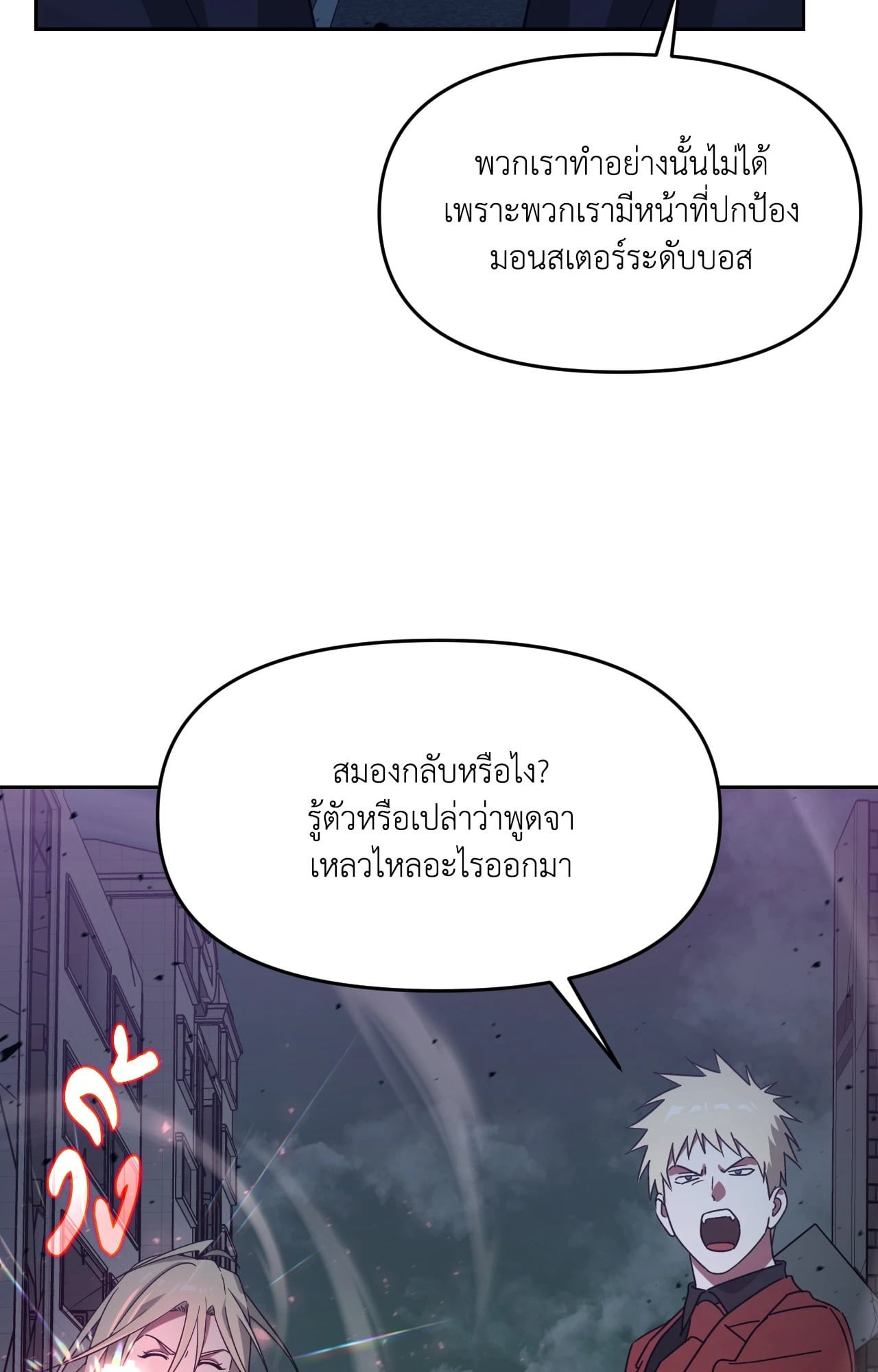 หน้า 85