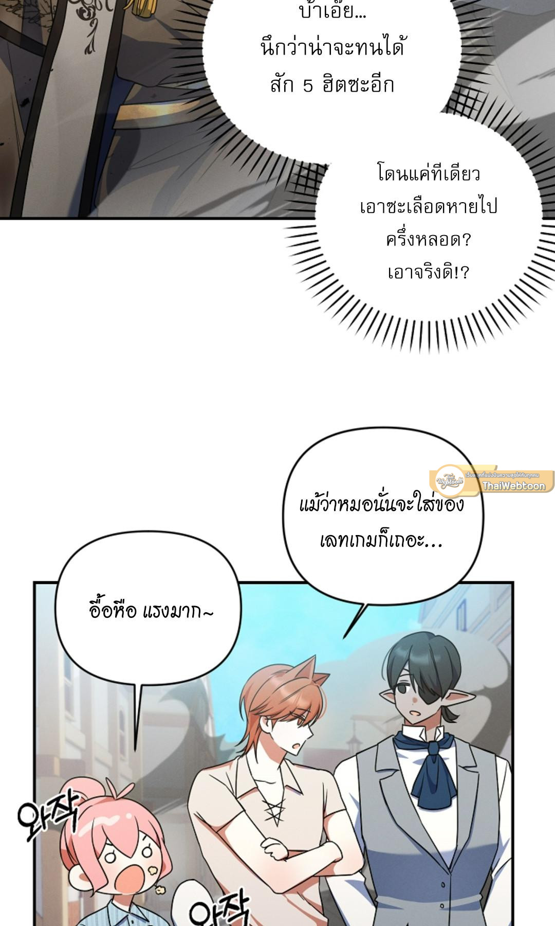 หน้า 71