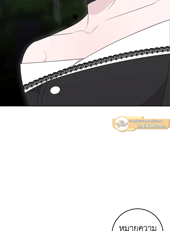 อยู่ดีๆ สามีทรราชก็สุภาพขึ้นมา | I Accidentally Tamed the Duke ตอนที่ 62 - รูปที่ 2