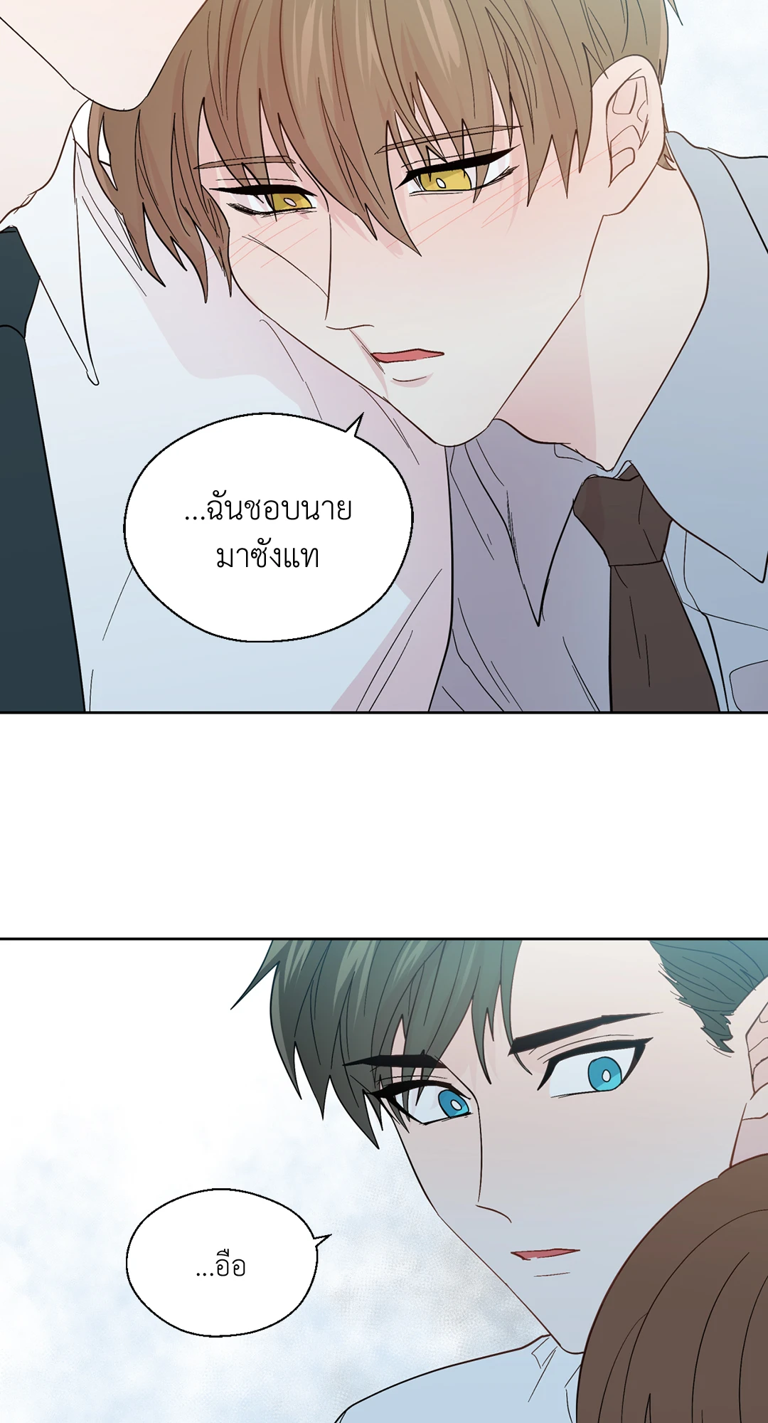 หน้า 50