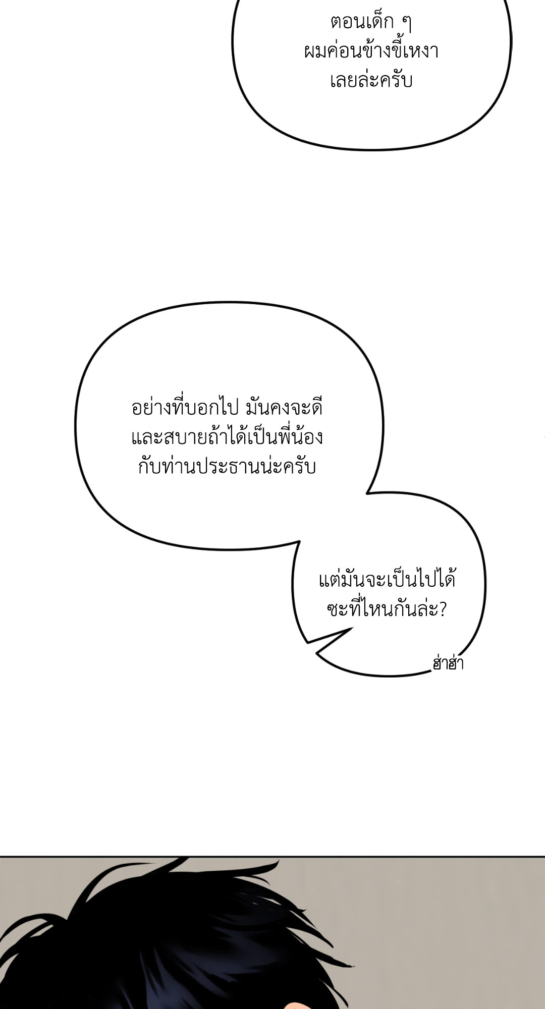 หน้า 80