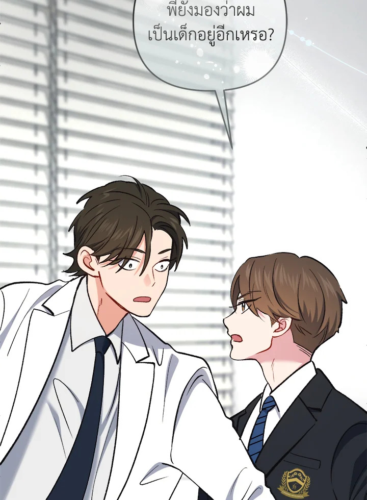 หน้า 80