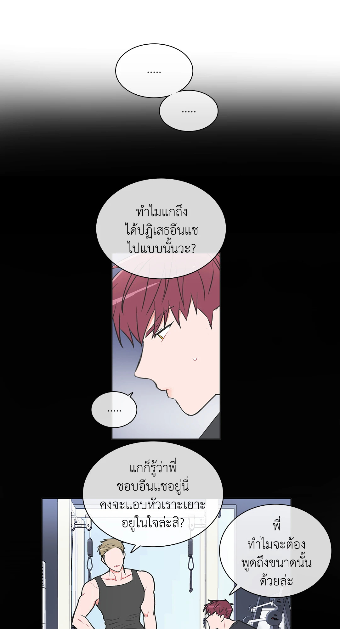 หน้า 28