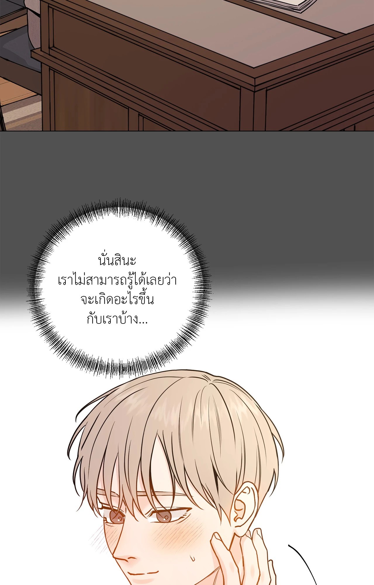 หน้า 55