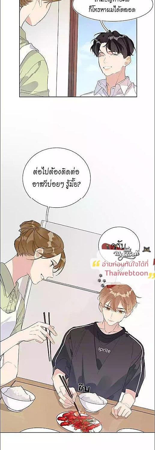 หน้า 26