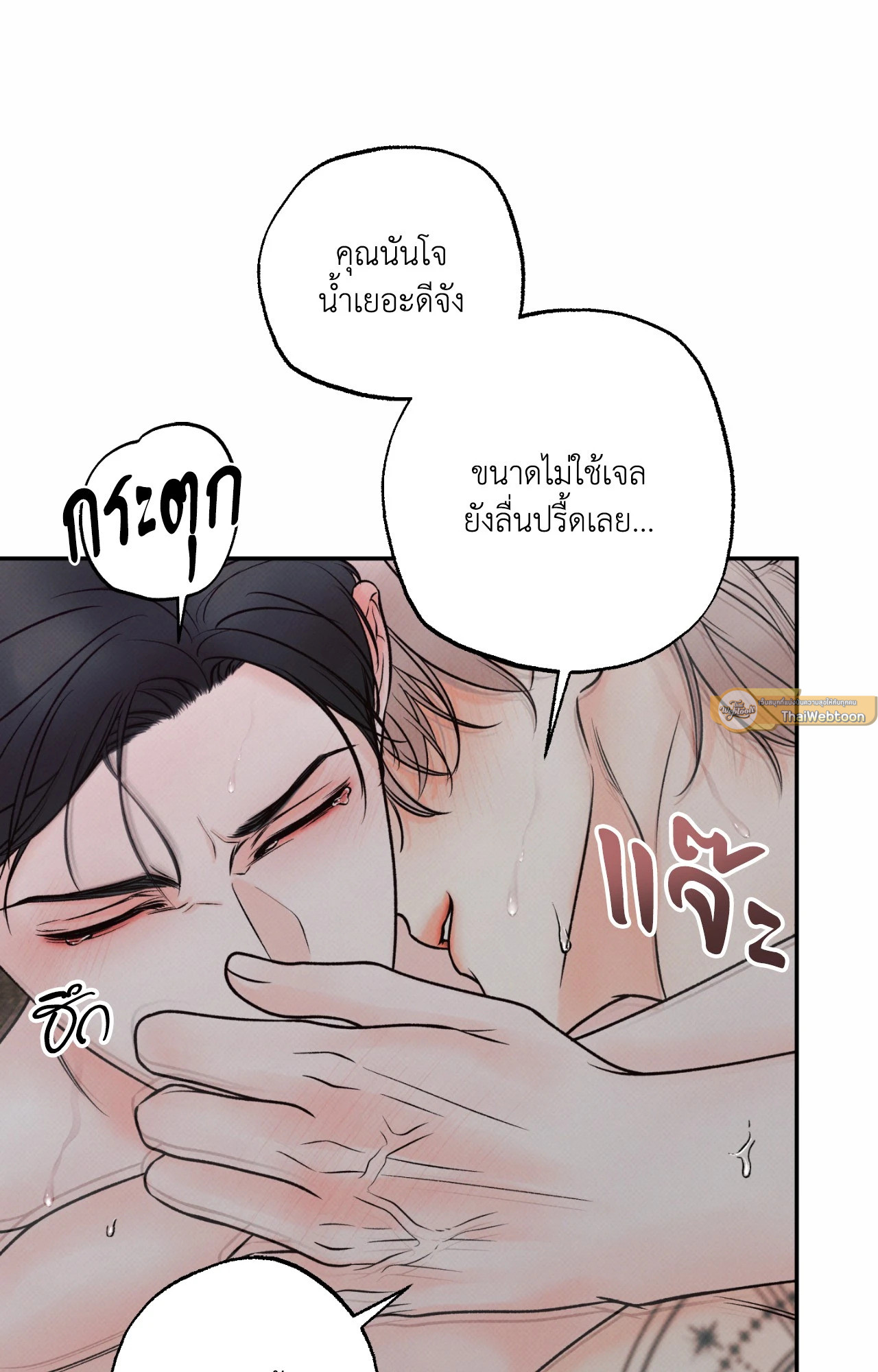 หน้า 75
