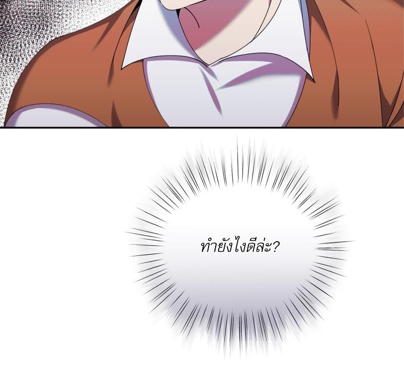 หน้า 129