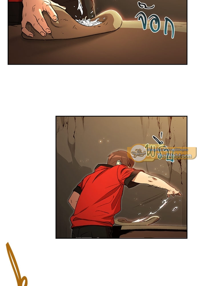 Dungeon Reset | สมรภูมิไม่สิ้นสุด ตอนที่ 4 - รูปที่ 2