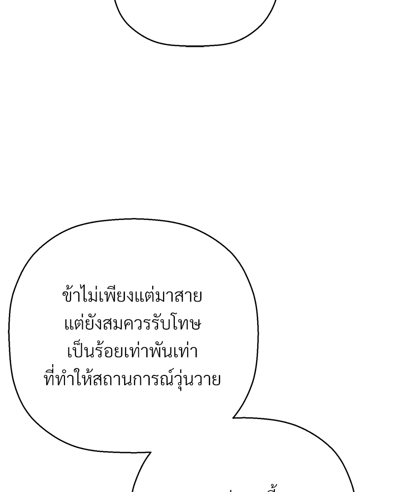 หน้า 242