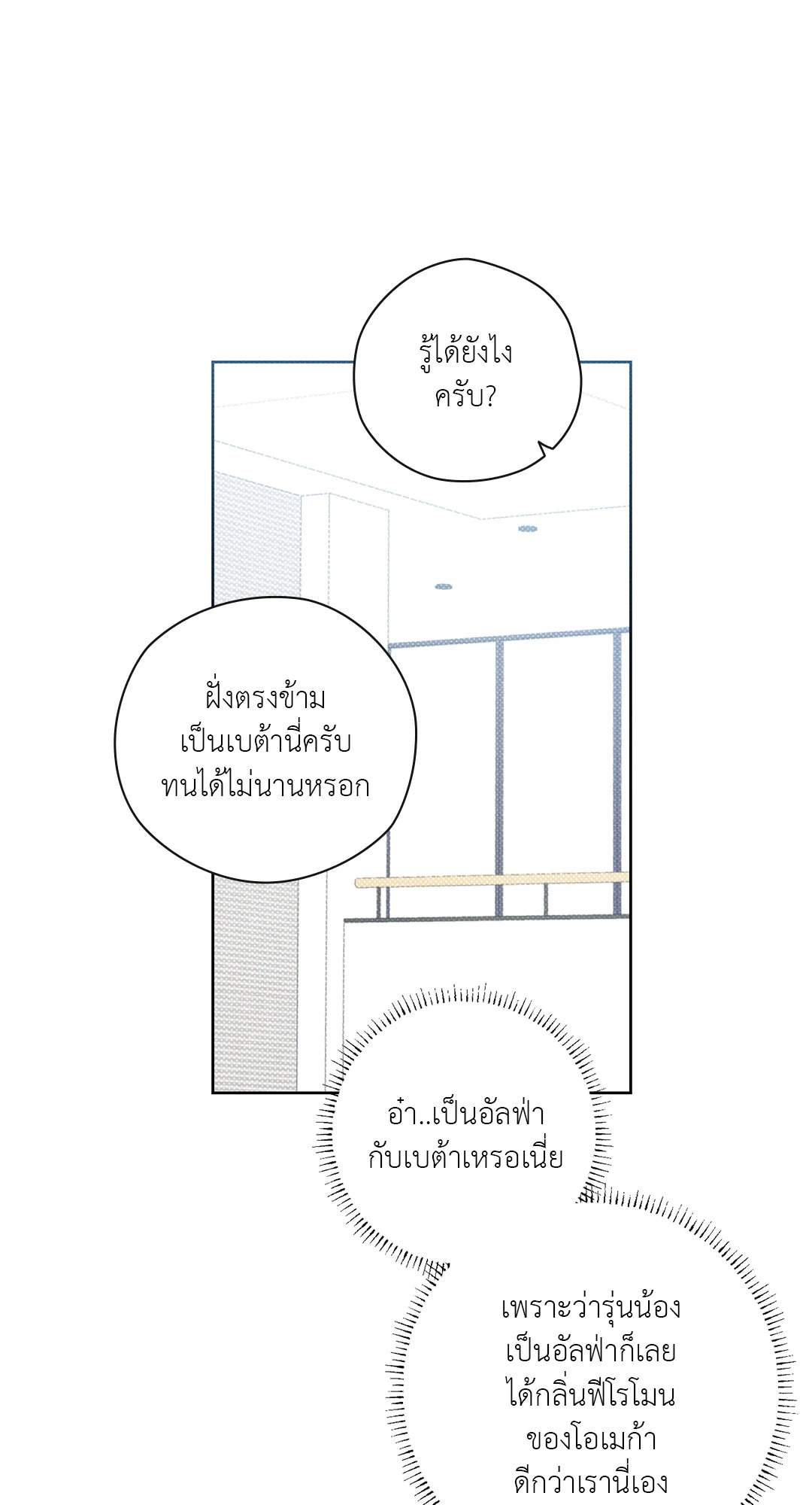หน้า 65