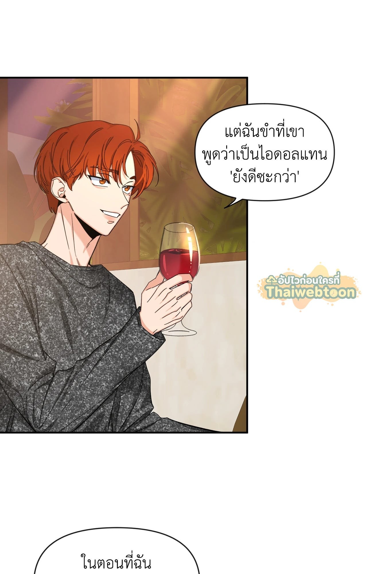 หน้า 56