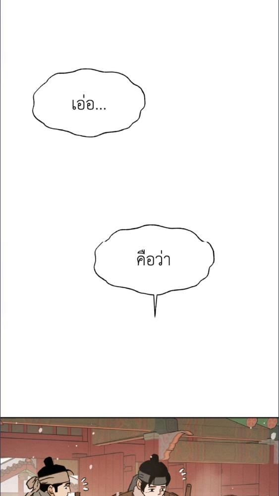 หน้า 93