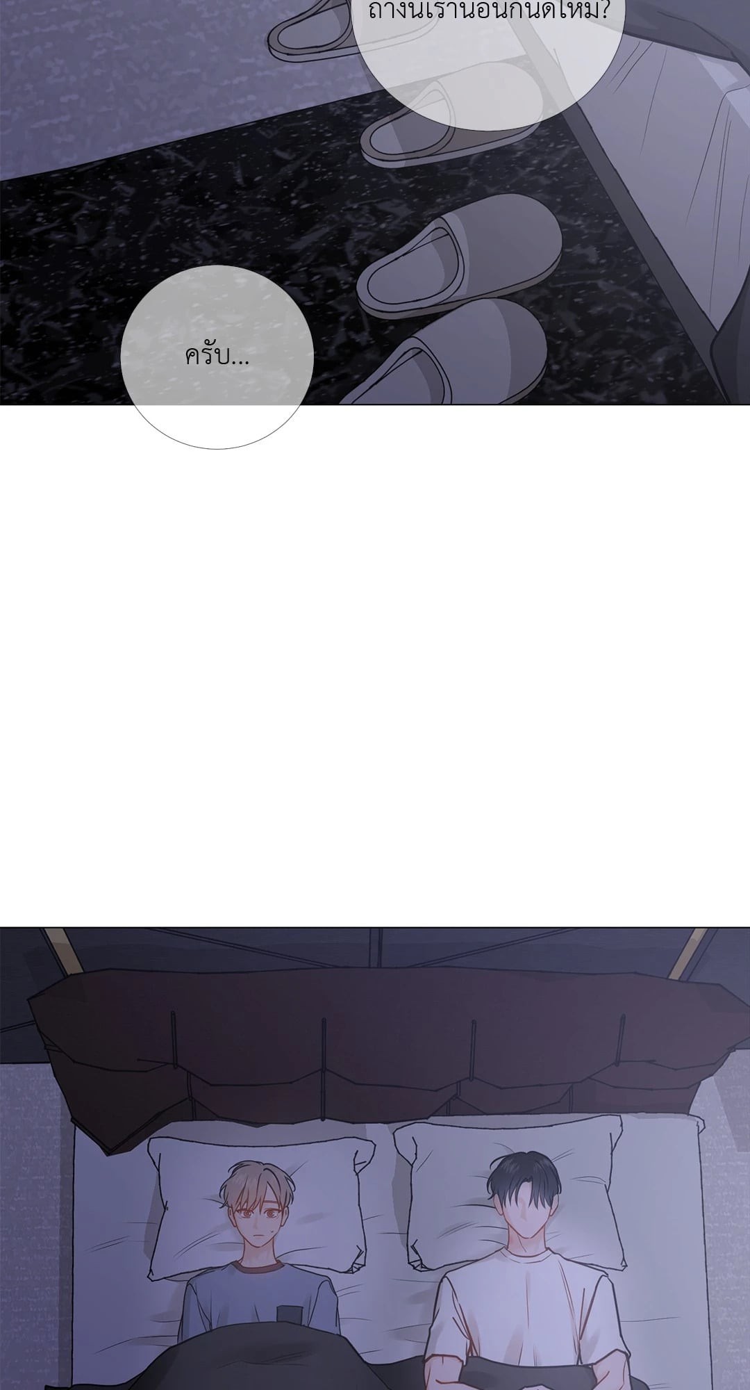 หน้า 43