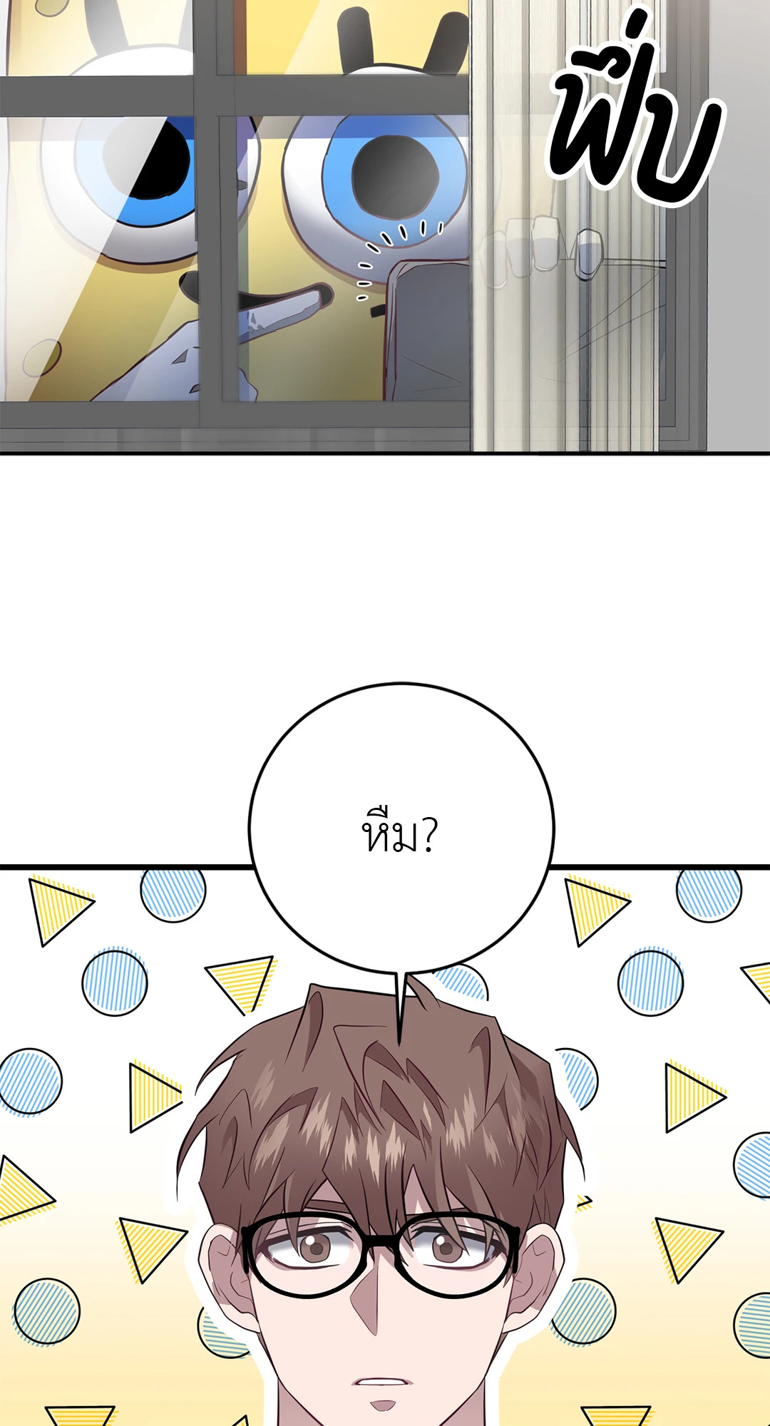 หน้า 41