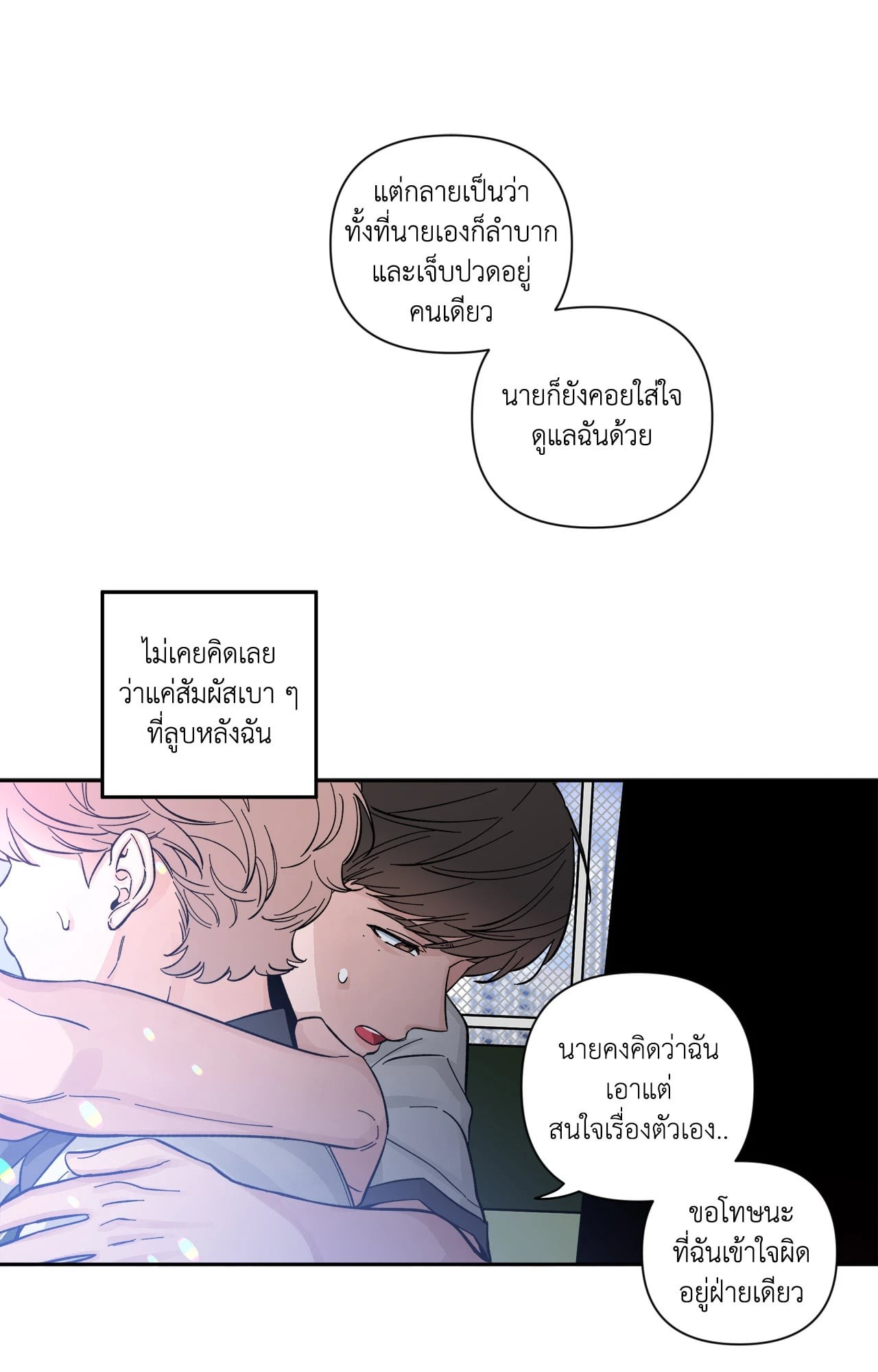 หน้า 34