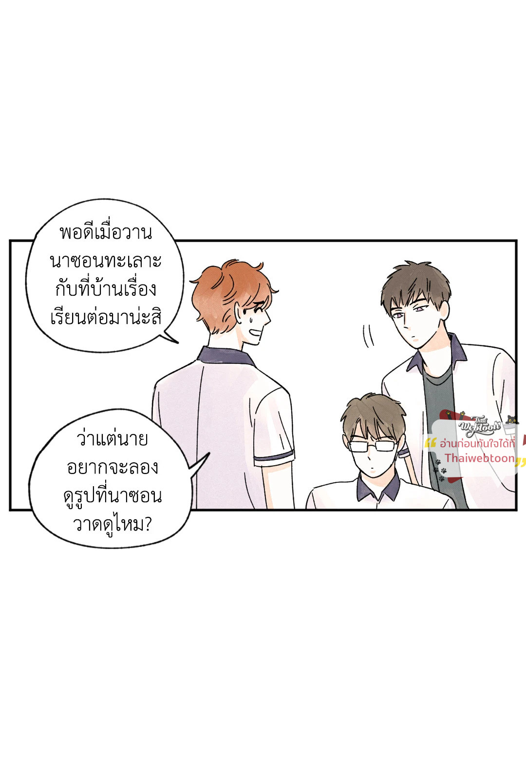 หน้า 58