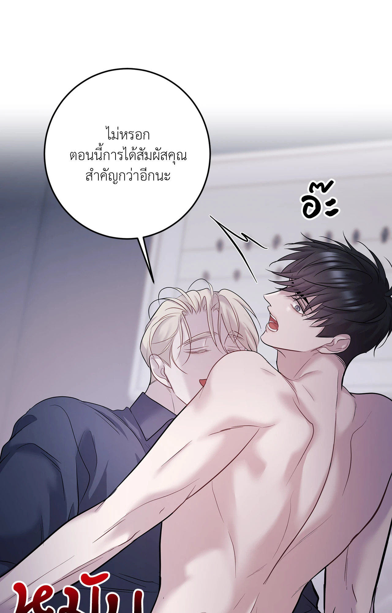 หน้า 64
