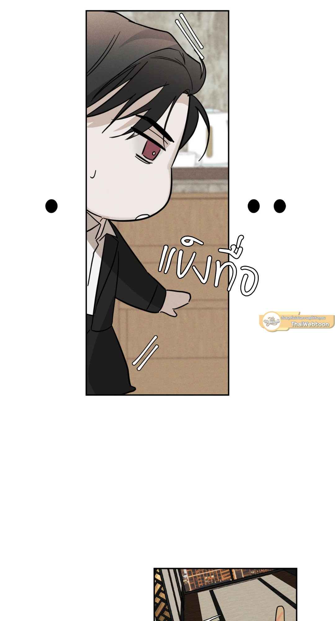 หน้า 72