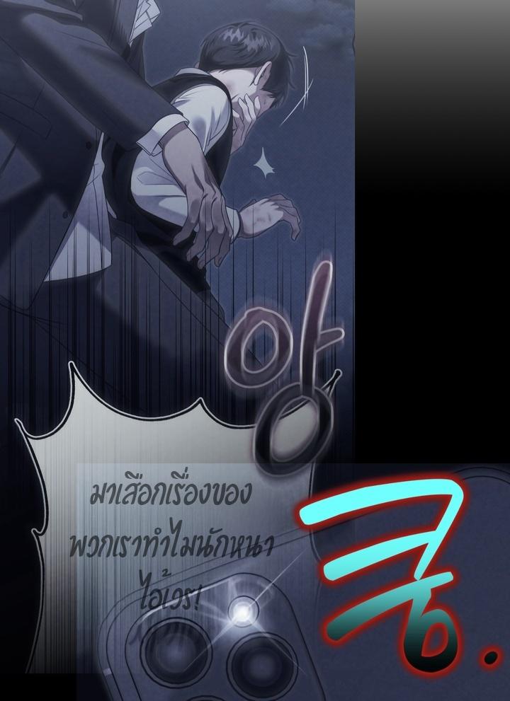 หน้า 77