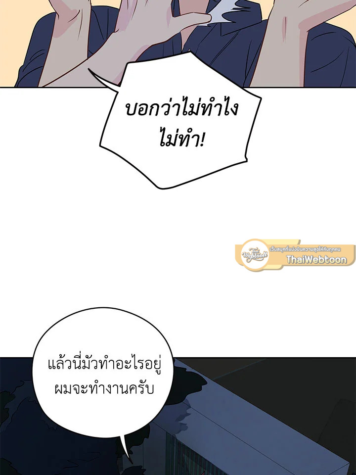 หน้า 69