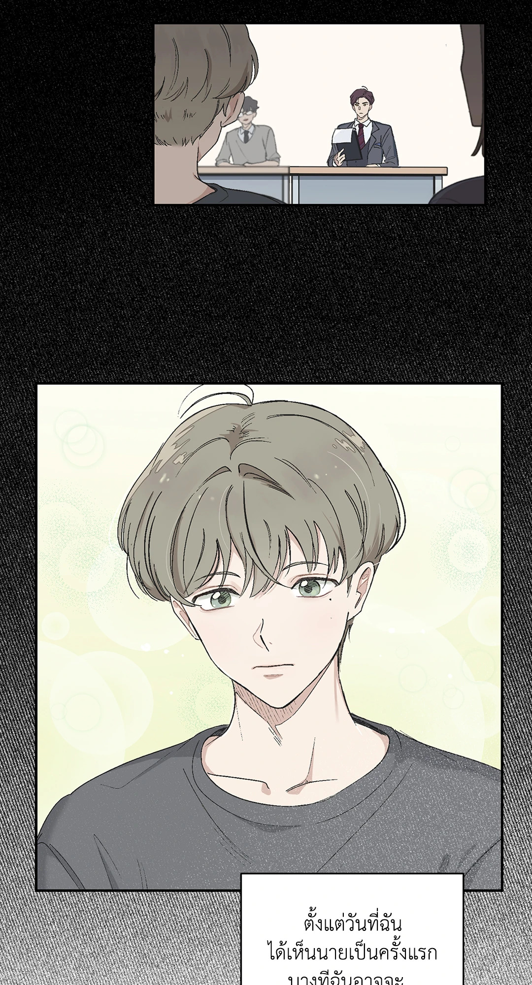 หน้า 48