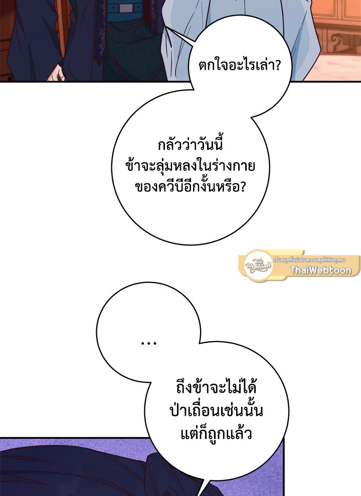หน้า 94