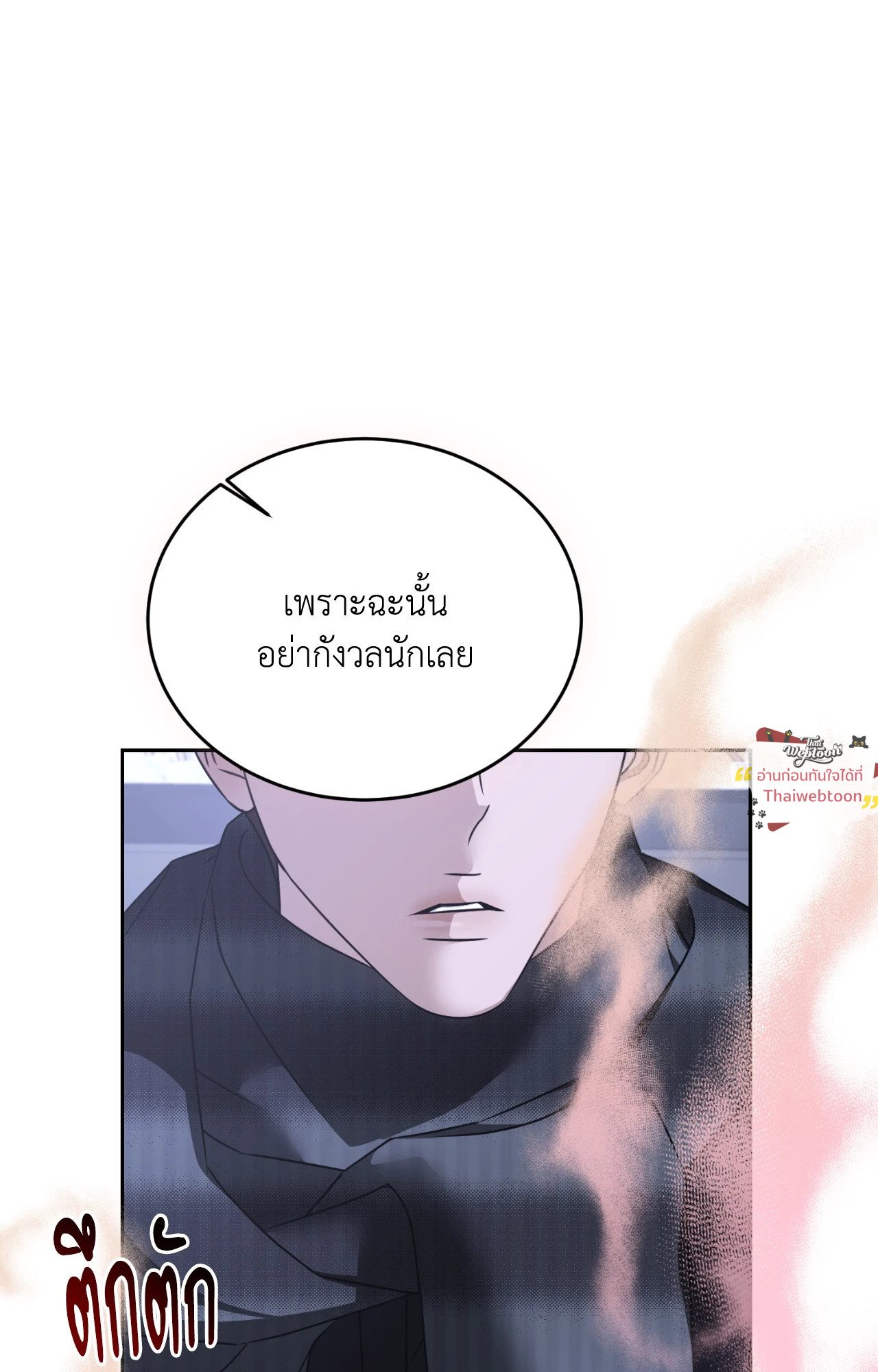 หน้า 83