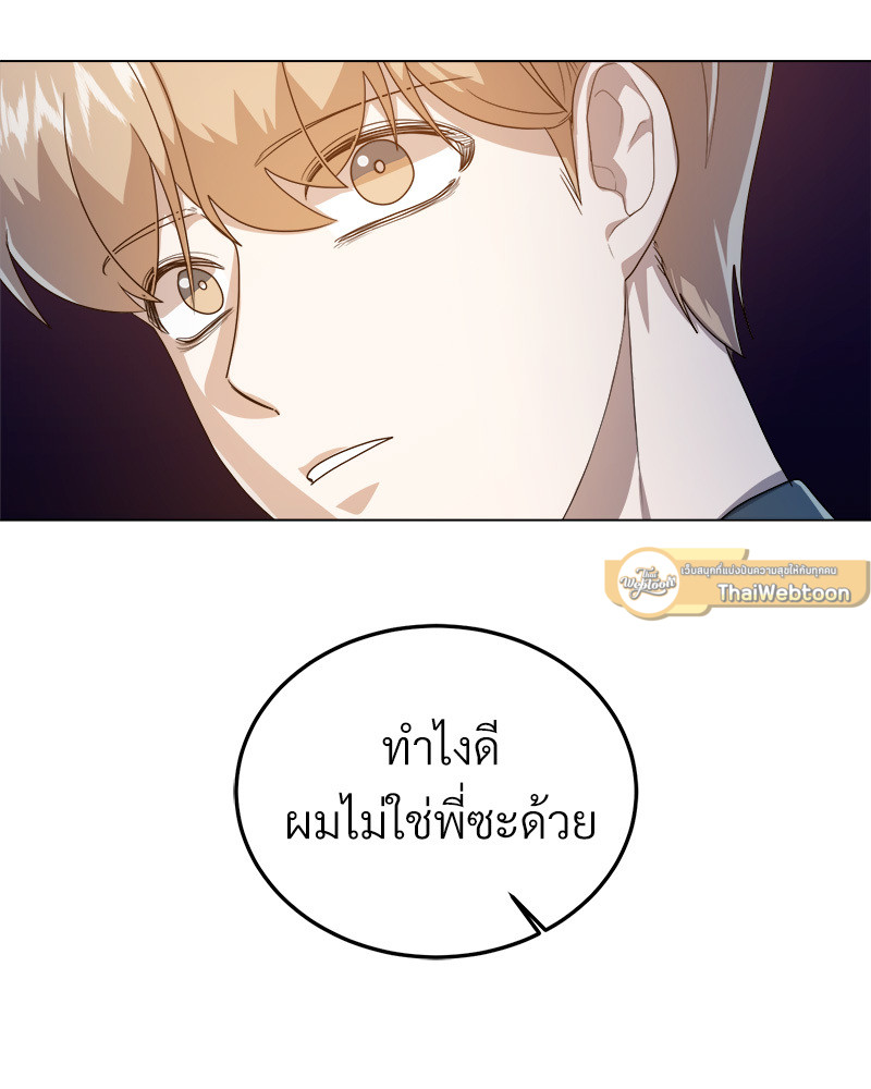 หน้า 83