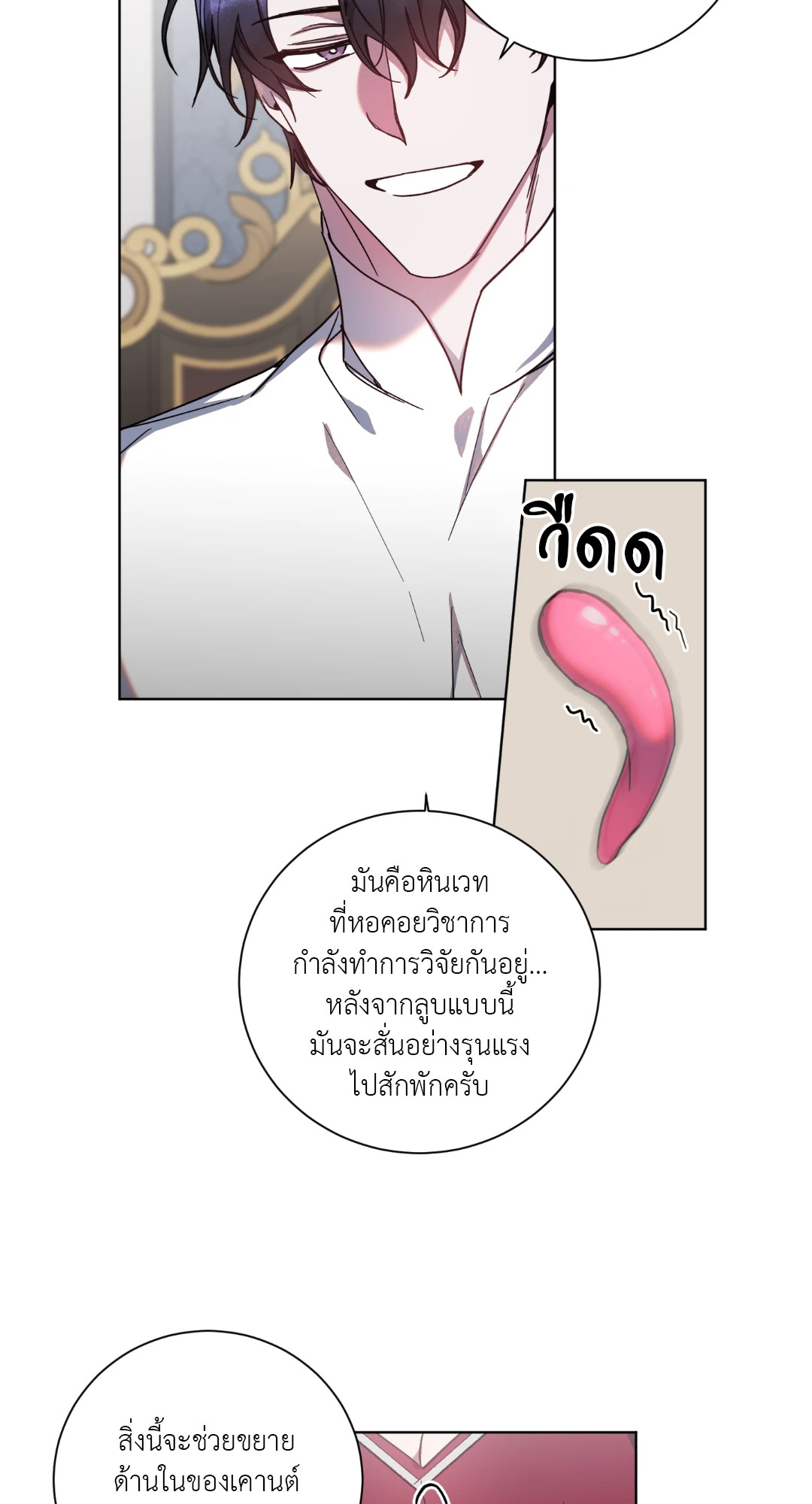 หน้า 32