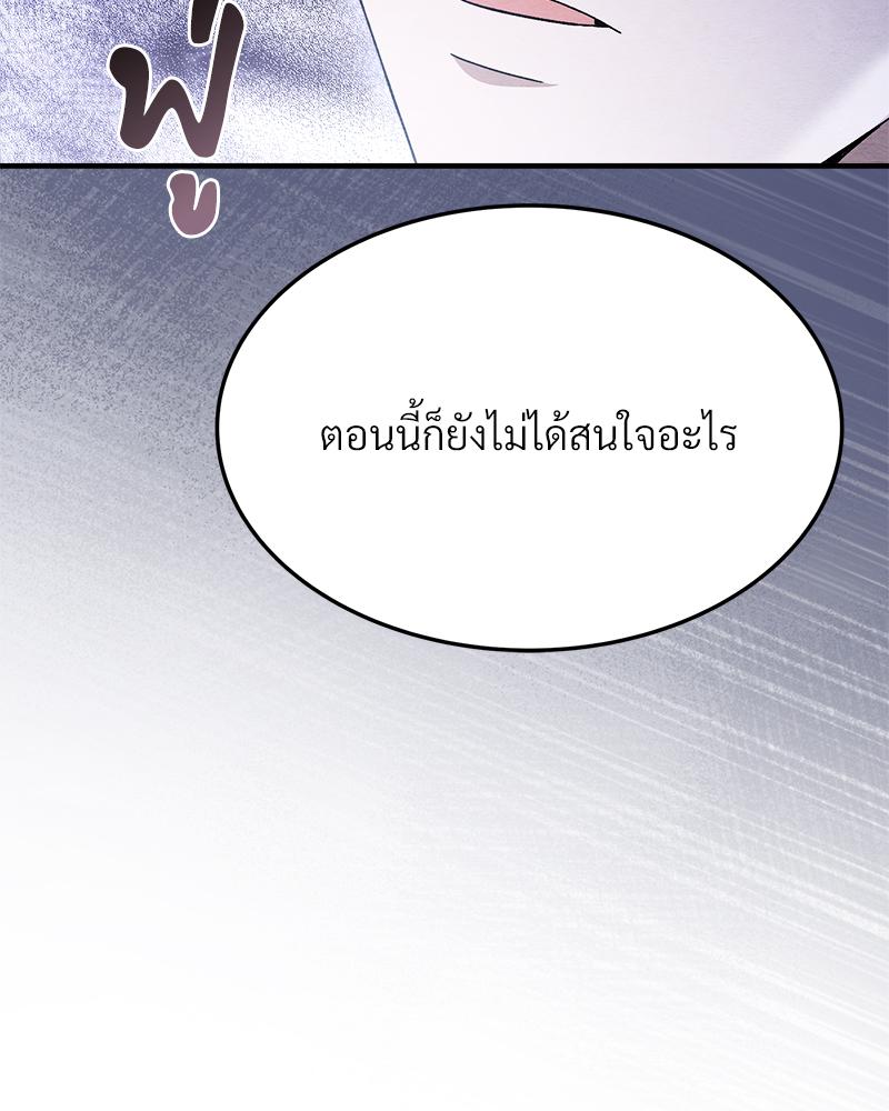 หน้า 119