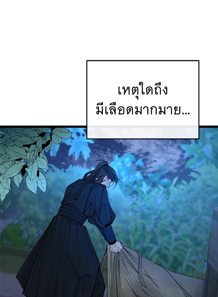 หน้า 56