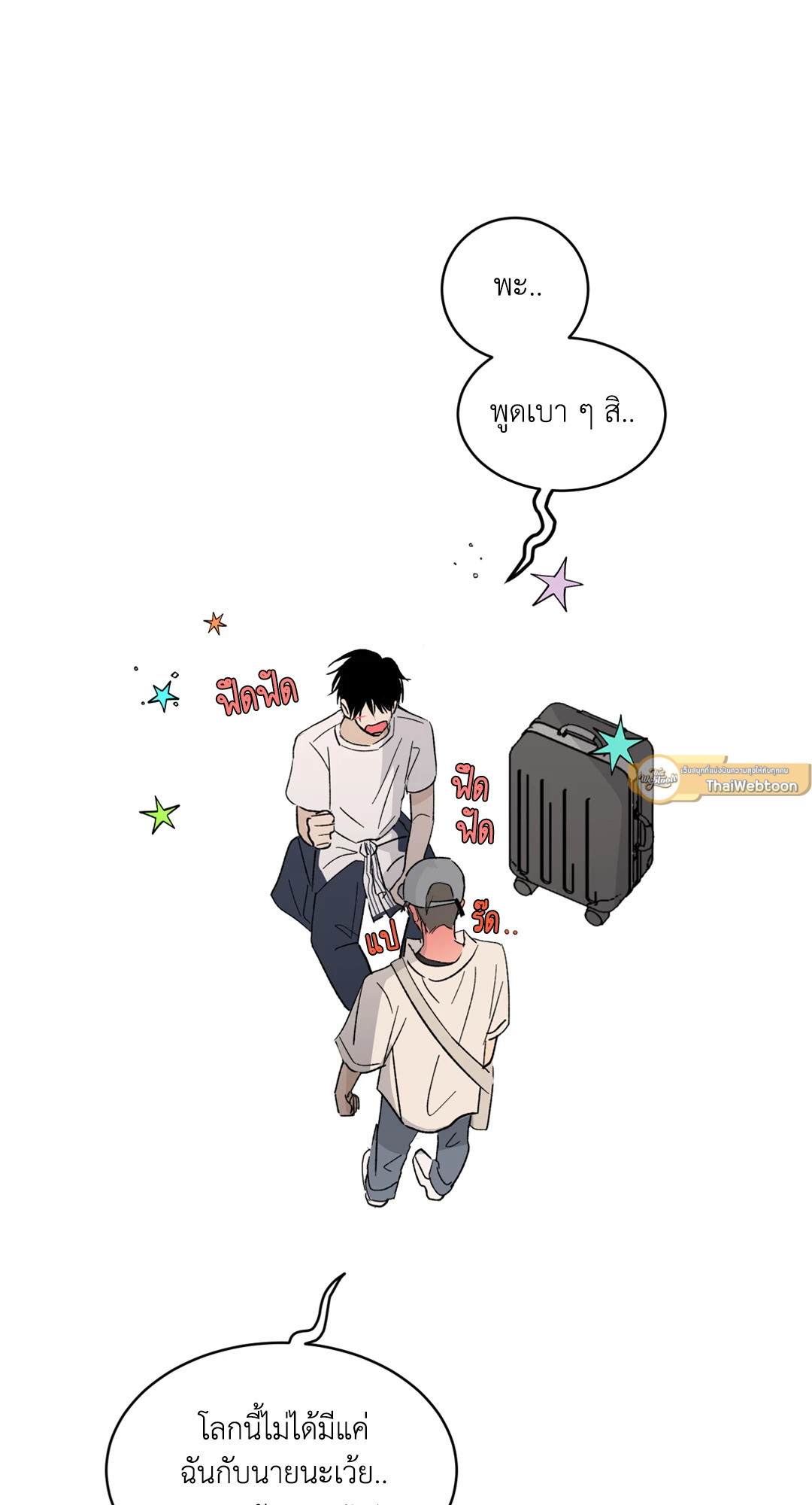หน้า 61