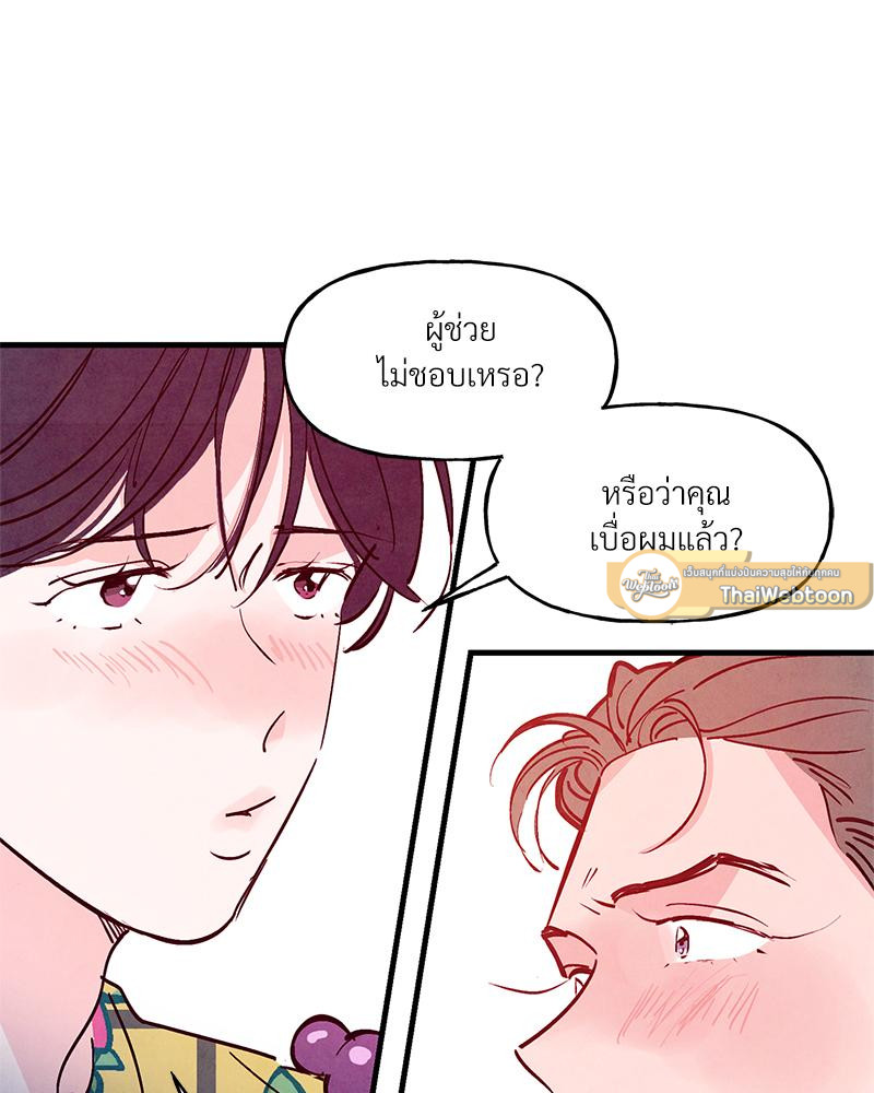 หน้า 100