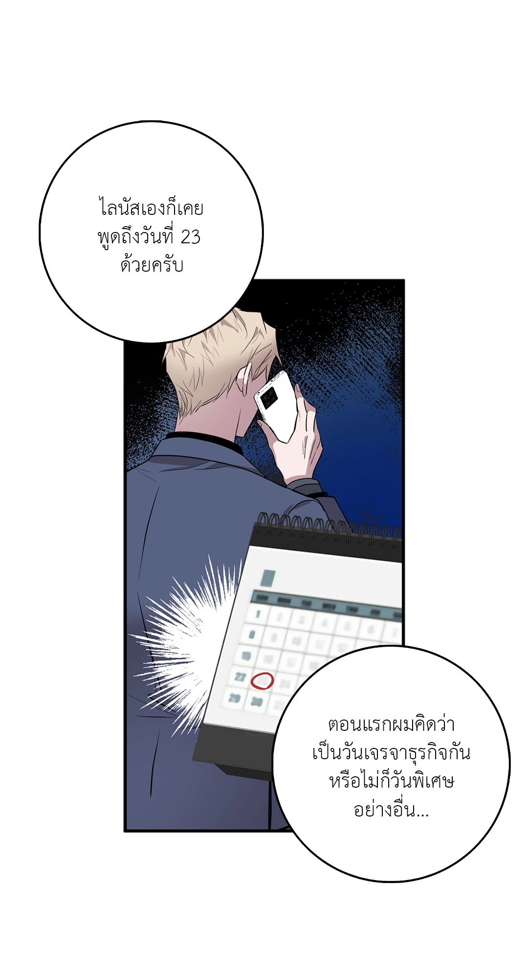 หน้า 57