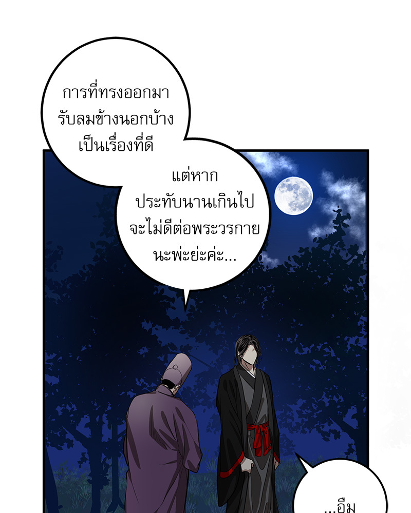 หน้า 73
