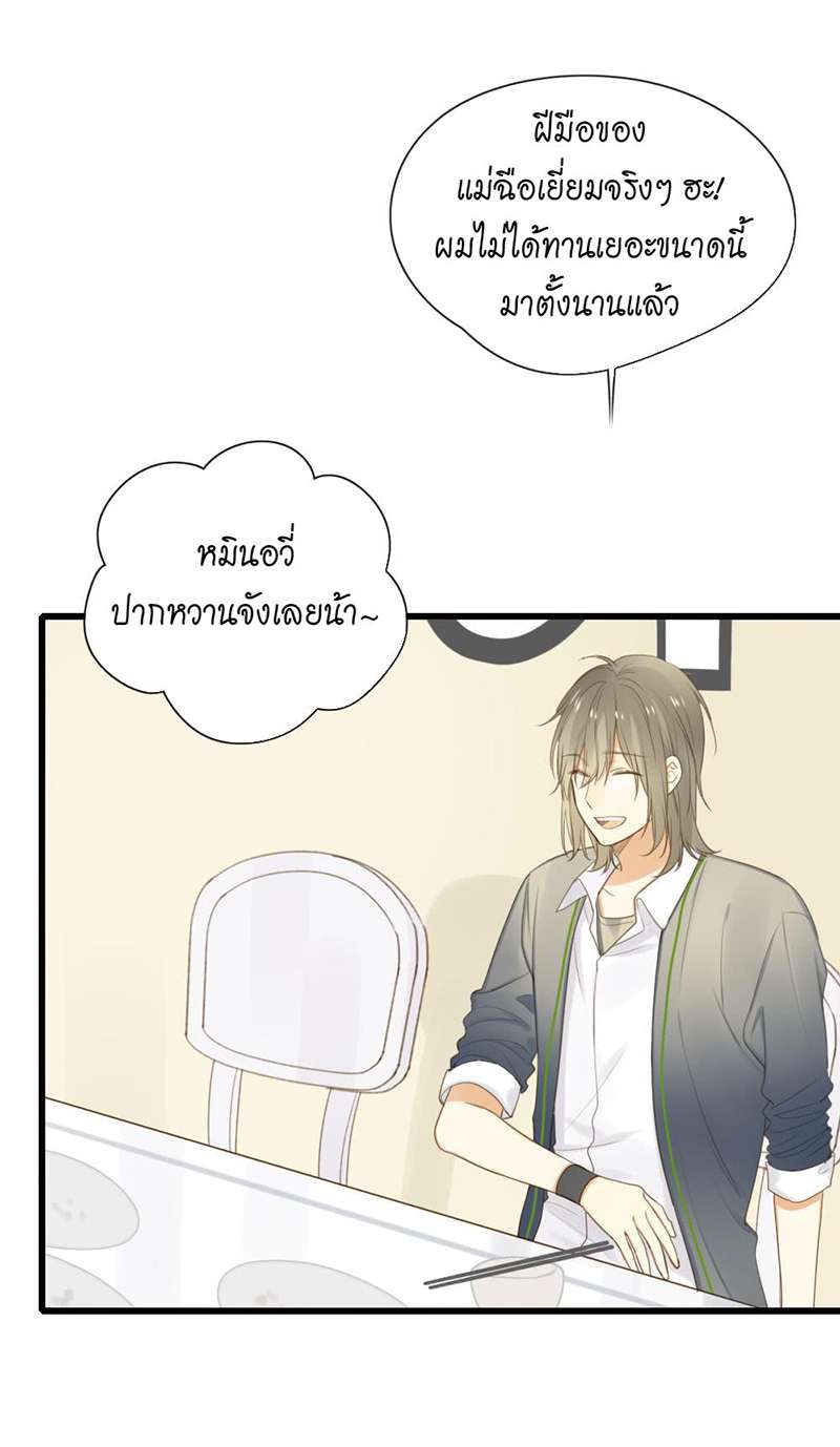 หน้า 41