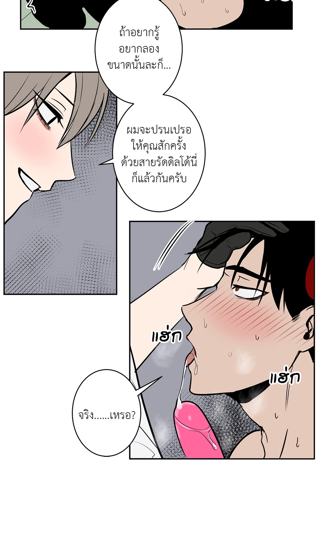 หน้า 18