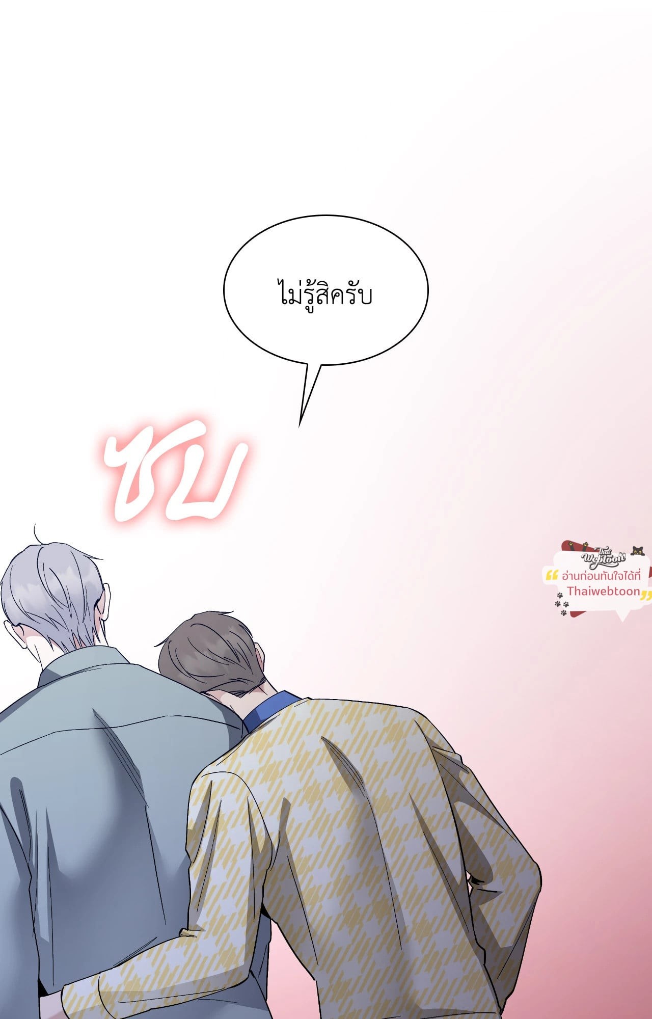 หน้า 68