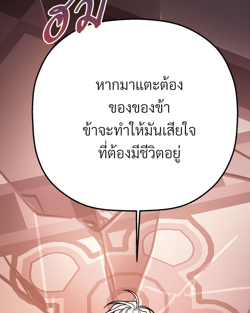 หน้า 108