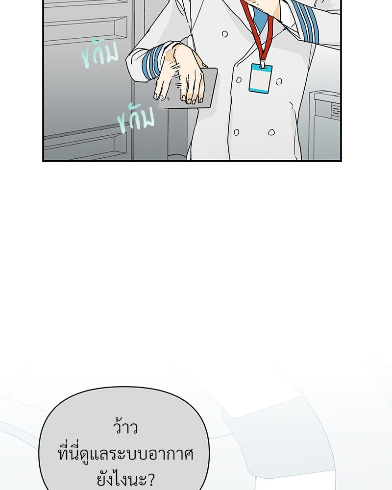 หน้า 87