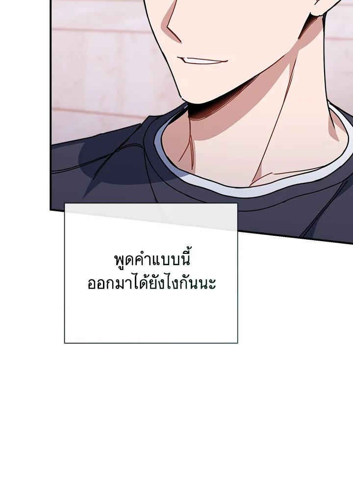 หน้า 121