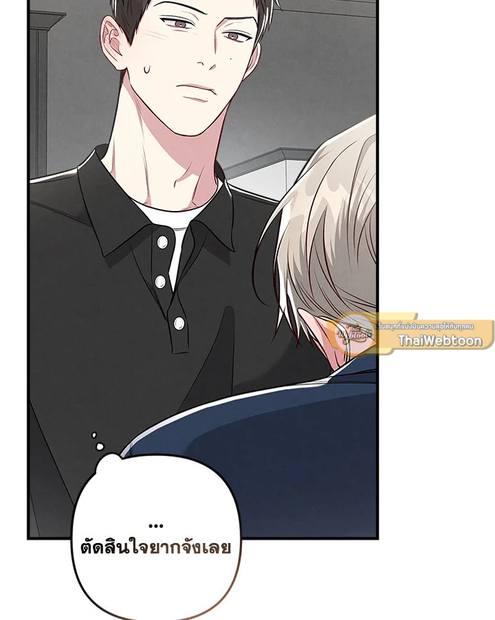 หน้า 89