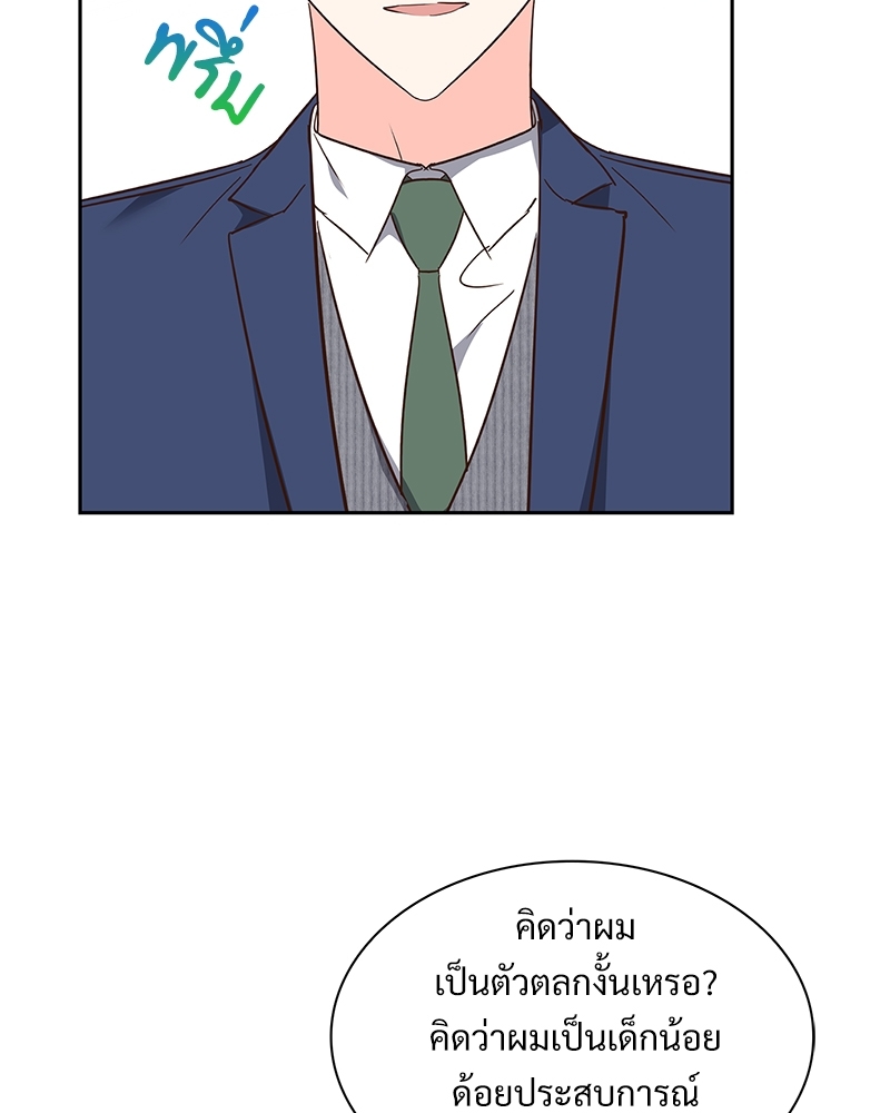 หน้า 88