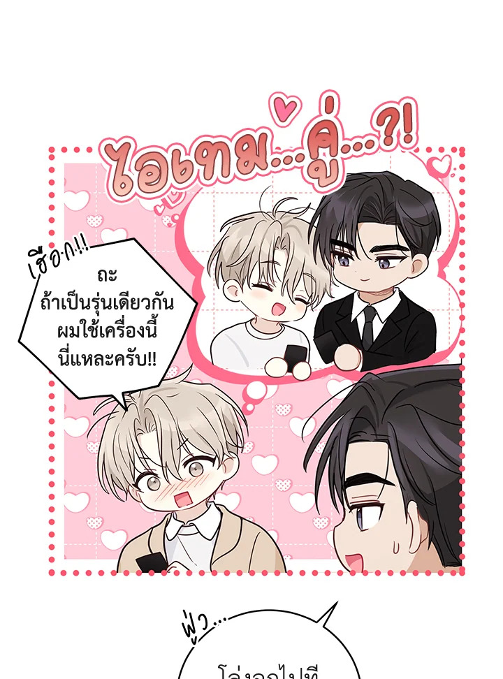 หน้า 47