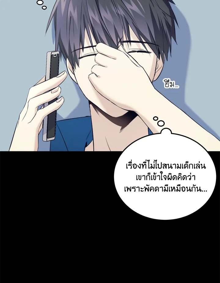 หน้า 86